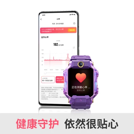 Little genius children's phone watch Z8 body temperature monitoring smart watch students and children mobile Unicom Telecom 4G video camera dual camera positioning watch mobile phone boys and girls Bihailan Little genius children's phone watch Z8 body temperature monitoring smart watch students and children mobile Unicom Telecom 4G video camera dual camera positioning watch mobile phone boys and girls Bihailan