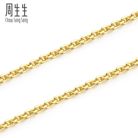 Chow Sang Sang Gold Necklace Pure Gold Ten Thousand Words All-match Plain Chain Clavicle Chain Jewelry Gold Jewelry 09251N Price 40cm-2.5g Including labor costs 100 yuan Chow Sang Sang Gold Necklace Pure Gold Ten Thousand Words All-match Plain Chain Clavicle Chain Jewelry Gold Jewelry 09251N Price 40cm-2.5g Including labor costs 100 yuan