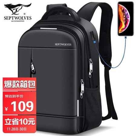 Septwolves computer bag 15.6 inches men's business backpack shoulder bag notebook Oxford cloth high school college student bag large capacity CD001837-1A Septwolves computer bag 15.6 inches men's business backpack shoulder bag notebook Oxford cloth high school college student bag large capacity CD001837-1A