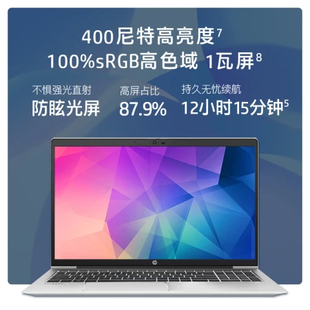HP HP War 66 15.6-inch Intel Core i5 16G 512GB long battery life high color gamut low power consumption screen high performance thin and light notebook computer HP HP War 66 15.6-inch Intel Core i5 16G 512GB long battery life high color gamut low power consumption screen high performance thin and light notebook computer