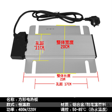 Buffet stove insulation electric heating plate Buffy stove temperature control heating plate with temperature adjustment electric heating plate heating plate square temperature control electric heating plate Buffet stove insulation electric heating plate Buffy stove temperature control heating plate with temperature adjustment electric heating plate heating plate square temperature control electric heating plate