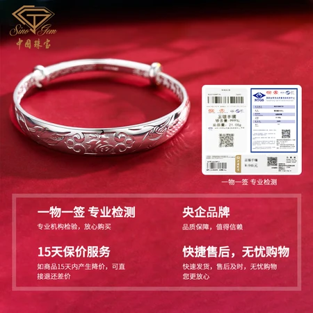 Chinese jewelry pure silver 9999 dragon and phoenix send blessing silver bracelet women's traditional Chinese style silver jewelry send mother send elder birthday gift holiday gift push-pull type about 30g dragon and phoenix blessing bracelet Chinese jewelry pure silver 9999 dragon and phoenix send blessing silver bracelet women's traditional Chinese style silver jewelry send mother send elder birthday gift holiday gift push-pull type about 30g dragon and phoenix blessing bracelet