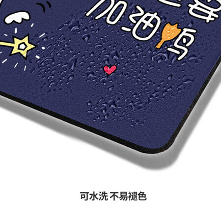 Lingmei Linmath Mouse Pad Small Locking Square Custom Creative Non-slip Washable Portable Laptop Mouse Pad 260*210MM Come on Acridine Series Small Pad Lingmei Linmath Mouse Pad Small Locking Square Custom Creative Non-slip Washable Portable Laptop Mouse Pad 260*210MM Come on Acridine Series Small Pad