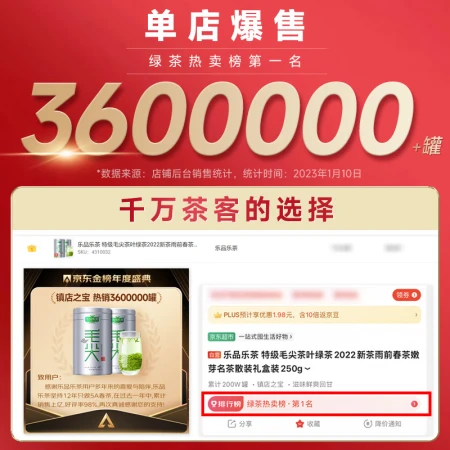 Le Pinle Tea Tea 2023 New Tea Mingqian Premium Maojian Tea Green Tea Spring Tea Buds Canned 250g With Gift Bag Self-Drinking Tea Le Pinle Tea Tea 2023 New Tea Mingqian Premium Maojian Tea Green Tea Spring Tea Buds Canned 250g With Gift Bag Self-Drinking Tea