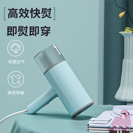 Meiling MeiLing Handheld Garment Steamer Steam Iron Home Mini Ironing Machine Portable Travel Ironing Machine One Year Warranty MG-SD09 Meiling MeiLing Handheld Garment Steamer Steam Iron Home Mini Ironing Machine Portable Travel Ironing Machine One Year Warranty MG-SD09