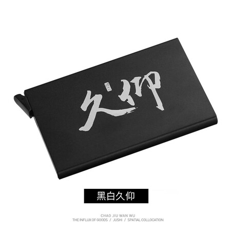 Ba Shi card holder male anime fashion brand metal card holder ultra-thin automatic pop-up anti-degaussing swipe card holder bank card holder card holder business card holder Jiuyang Ba Shi card holder male anime fashion brand metal card holder ultra-thin automatic pop-up anti-degaussing swipe card holder bank card holder card holder business card holder Jiuyang