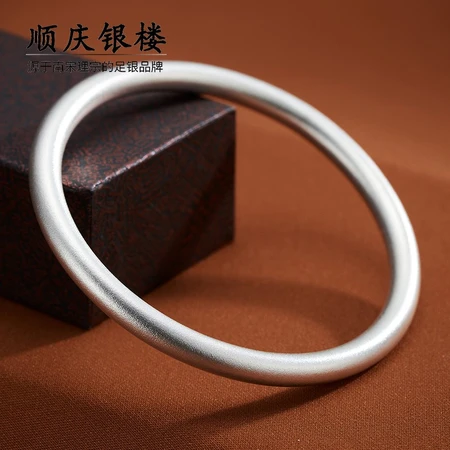 Shunqing Silver Building Ancient Silver Bracelet Matte 9999 Pure Silver Men and Women Inheritance Bracelet Jewelry Closed Ring for Girlfriend Holiday Gift Ancient 42g Silver Bracelet-61mm with Certificate Shunqing Silver Building Ancient Silver Bracelet Matte 9999 Pure Silver Men and Women Inheritance Bracelet Jewelry Closed Ring for Girlfriend Holiday Gift Ancient 42g Silver Bracelet-61mm with Certificate