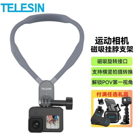 TELESIN sports camera magnetic hanging neck GoPro11 hanging neck hero10 9 8 7 riding shooting fixed motorcycle bracket magnetic hanging neck bracket sports camera universal TELESIN sports camera magnetic hanging neck GoPro11 hanging neck hero10 9 8 7 riding shooting fixed motorcycle bracket magnetic hanging neck bracket sports camera universal