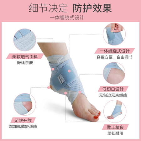 3M guard Duo Le ankle sprain protection ladies ankle guard ankle bandage basketball football sports protective gear 3M guard Duo Le ankle sprain protection ladies ankle guard ankle bandage basketball football sports protective gear