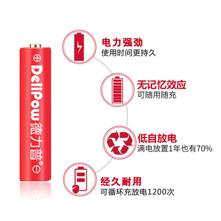 Delipow rechargeable battery No. 5/7 battery with 12 battery charging set suitable for toy remote control charger + 6 No. 5 + 6 No. 7 Delipow rechargeable battery No. 5/7 battery with 12 battery charging set suitable for toy remote control charger + 6 No. 5 + 6 No. 7