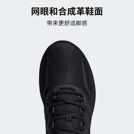 adidas Adidas official RUNFALCON men's free running comfortable mesh running sneakers black 40.5250mm adidas Adidas official RUNFALCON men's free running comfortable mesh running sneakers black 40.5250mm