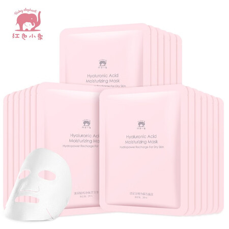 Red elephant skin care moisturizing mask for pregnant women, hyaluronic acid mask, moisturizing, moisturizing, and moisturizing mask for pregnant mothers 25ml*20 Red elephant skin care moisturizing mask for pregnant women, hyaluronic acid mask, moisturizing, moisturizing, and moisturizing mask for pregnant mothers 25ml*20