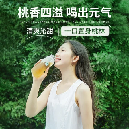 CHALI tea company flower tea peach oolong tea box 15 bags 45g fruit tea bag Tieguanyin white peach oolong CHALI tea company flower tea peach oolong tea box 15 bags 45g fruit tea bag Tieguanyin white peach oolong