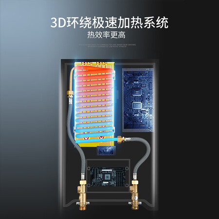 Four Seasons Muge MICOE Instant Electric Water Heater Fast Heat Frequency Conversion Intelligent Constant Temperature Household Flat Bucket Over Water Hot Shower Bath Free Water Storage 8500W Door-to-door Installation Four Seasons Muge MICOE Instant Electric Water Heater Fast Heat Frequency Conversion Intelligent Constant Temperature Household Flat Bucket Over Water Hot Shower Bath Free Water Storage 8500W Door-to-door Installation