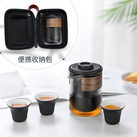 Jiabai Travel Tea Set Portable Kung Fu Tea Set Kuai Ke Cup Glass Teapot Ceramic Tea Cup Travel Tea Set Convenient Bag Zen Style Black Jiabai Travel Tea Set Portable Kung Fu Tea Set Kuai Ke Cup Glass Teapot Ceramic Tea Cup Travel Tea Set Convenient Bag Zen Style Black
