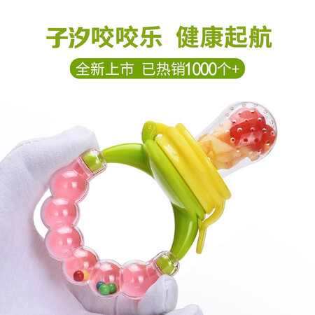 Zixi Food Bite Bite Baby Teeth Stick Teether Glue Soothing Complementary Food Baby Fruit Nipple Rattle Bite Bag Two Pack Five-star Bite Bite Blue + Rattle Bite Blue Zixi Food Bite Bite Baby Teeth Stick Teether Glue Soothing Complementary Food Baby Fruit Nipple Rattle Bite Bag Two Pack Five-star Bite Bite Blue + Rattle Bite Blue