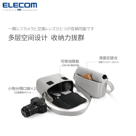 ELECOM Japanese single-shoulder SLR camera bag Canon Nikon outdoor lightweight Messenger camera bag female and male DGB-S031 camera bag black ELECOM Japanese single-shoulder SLR camera bag Canon Nikon outdoor lightweight Messenger camera bag female and male DGB-S031 camera bag black