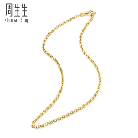 Chow Sang Sang Gold Necklace Pure Gold Ten Thousand Words All-match Plain Chain Clavicle Chain Jewelry Gold Jewelry 09251N Price 40cm-2.5g Including labor costs 100 yuan Chow Sang Sang Gold Necklace Pure Gold Ten Thousand Words All-match Plain Chain Clavicle Chain Jewelry Gold Jewelry 09251N Price 40cm-2.5g Including labor costs 100 yuan