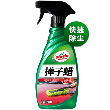 Turtle brand duster wax express car wax liquid white car paint special car supplies 500ml G-2054 Turtle brand duster wax express car wax liquid white car paint special car supplies 500ml G-2054