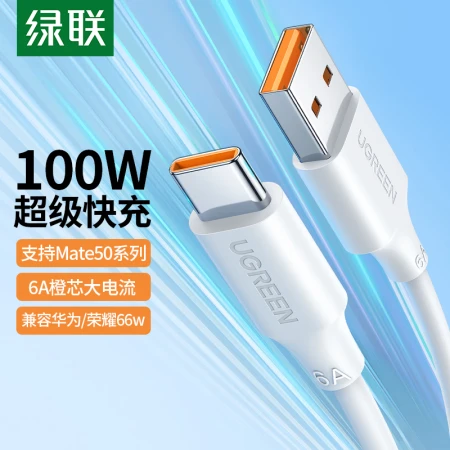 Green Union Type-C data cable is suitable for 66W Huawei charging cable 6A fast charging cable Mate50Pro/P40 glory 100W super fast charging millet usb-c Android phone 5A cable 1m Green Union Type-C data cable is suitable for 66W Huawei charging cable 6A fast charging cable Mate50Pro/P40 glory 100W super fast charging millet usb-c Android phone 5A cable 1m