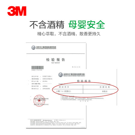 3M car perfume car perfume car perfume car decoration solid car interior deodorizing air conditioning air outlet perfume clip new energy car supplies natural fragrance 38803 3M car perfume car perfume car perfume car decoration solid car interior deodorizing air conditioning air outlet perfume clip new energy car supplies natural fragrance 38803