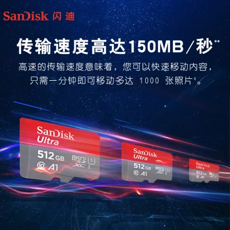 SanDisk SanDisk512GB TFMicroSD memory card U1 C10 A1 Extreme high-speed mobile version reading speed 150MB/s mobile tablet game machine memory card SanDisk SanDisk512GB TFMicroSD memory card U1 C10 A1 Extreme high-speed mobile version reading speed 150MB/s mobile tablet game machine memory card