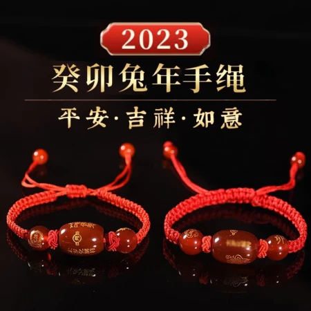 Jade Love Red Rope Bracelet for Men and Women Chinese Zodiac Rabbit Birth Year Ping An Amulet Lovers Couple Gifts Belong to Rooster Jade Love Red Rope Bracelet for Men and Women Chinese Zodiac Rabbit Birth Year Ping An Amulet Lovers Couple Gifts Belong to Rooster