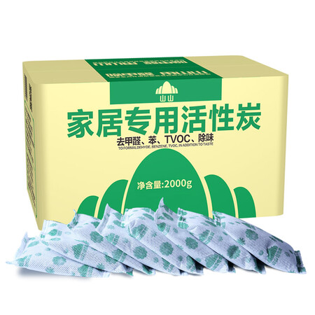 Shanshan activated carbon 2000g decoration in addition to formaldehyde indoor activated carbon car deodorization and formaldehyde scavenger purification and deodorization charcoal package practical installation Shanshan activated carbon 2000g decoration in addition to formaldehyde indoor activated carbon car deodorization and formaldehyde scavenger purification and deodorization charcoal package practical installation