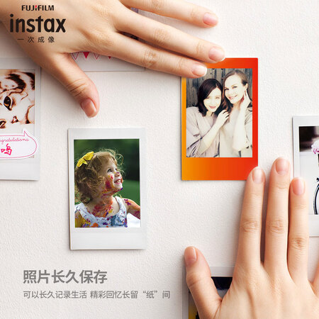 Fuji instax instant polaroid mini photo paper, rainbow 10 sheets suitable for mini7C/7s/9/8/25/90/70/hellokitty/SP-2 Fuji instax instant polaroid mini photo paper, rainbow 10 sheets suitable for mini7C/7s/9/8/25/90/70/hellokitty/SP-2