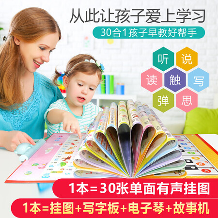Talking audiobooks Audiobooks Early childhood education for children 3-6 years old in Chinese and English bilingual reading Baby enlightenment cognition early education preschool literacy audio book Talking audiobooks Audiobooks Early childhood education for children 3-6 years old in Chinese and English bilingual reading Baby enlightenment cognition early education preschool literacy audio book