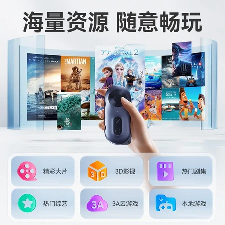 ROKID Rokid Ruoqi Smart Glasses Terminal Glasses Companion StationAR Glasses Mobile Computer Screening Glasses Non-VR All-in-One Station Terminal ROKID Rokid Ruoqi Smart Glasses Terminal Glasses Companion StationAR Glasses Mobile Computer Screening Glasses Non-VR All-in-One Station Terminal
