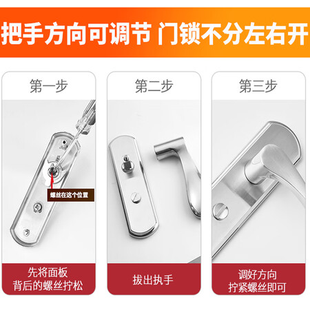 Fly.Globe Door Lock Indoor Bedroom Door Lock Anti-theft Silent Lock FQ-A888 Fly.Globe Door Lock Indoor Bedroom Door Lock Anti-theft Silent Lock FQ-A888