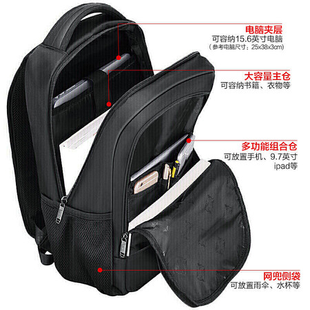 Seven wolves backpack 15.6-inch computer bag business casual commuter water repellent backpack male Oxford cloth large capacity school bag black CD001837-1A Seven wolves backpack 15.6-inch computer bag business casual commuter water repellent backpack male Oxford cloth large capacity school bag black CD001837-1A