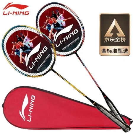 Li Ning LI-NING badminton racket 2 middle rod carbon 280 carbon composite pair AYPP396 threading with badminton hand glue Li Ning LI-NING badminton racket 2 middle rod carbon 280 carbon composite pair AYPP396 threading with badminton hand glue
