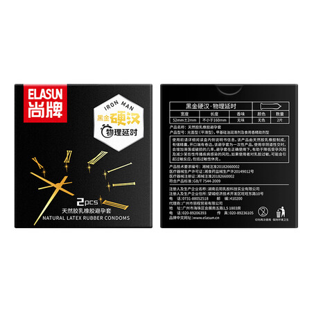 Shang Brand Delayed Hyaluronic Acid Condom Tough Guy Black Gold Long-lasting Appealing Condom Thin Male Delayed Female Orgasm Black Gold Tough Guy Physical Delay 2pcs Shang Brand Delayed Hyaluronic Acid Condom Tough Guy Black Gold Long-lasting Appealing Condom Thin Male Delayed Female Orgasm Black Gold Tough Guy Physical Delay 2pcs