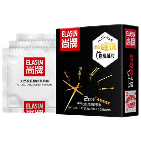 Shang Brand Delayed Hyaluronic Acid Condom Tough Guy Black Gold Long-lasting Appealing Condom Thin Male Delayed Female Orgasm Black Gold Tough Guy Physical Delay 2pcs Shang Brand Delayed Hyaluronic Acid Condom Tough Guy Black Gold Long-lasting Appealing Condom Thin Male Delayed Female Orgasm Black Gold Tough Guy Physical Delay 2pcs