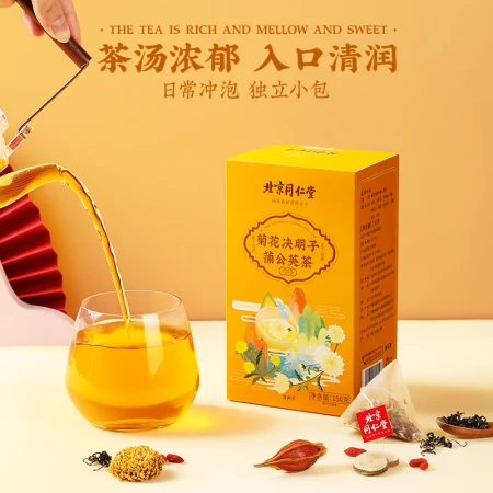 Nantong Sihai Tongrentang Chrysanthemum Lycium Barbarum Cassia Seed Tea Honeysuckle Fruit Herbal Tea Pack Liver Grass Bag Bubble Care Stay Up Night Health Tea Men Nantong Sihai Tongrentang Chrysanthemum Lycium Barbarum Cassia Seed Tea Honeysuckle Fruit Herbal Tea Pack Liver Grass Bag Bubble Care Stay Up Night Health Tea Men