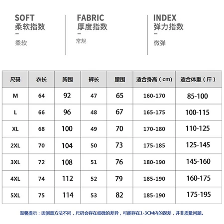 Lake rooster sports suit men's summer short-sleeved T-shirt new elastic comfortable breathable thin section quick-drying casual underwear 8805 black 4XL about 160-175 catties Lake rooster sports suit men's summer short-sleeved T-shirt new elastic comfortable breathable thin section quick-drying casual underwear 8805 black 4XL about 160-175 catties