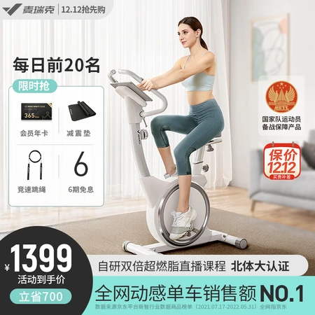 MERACH Spinning Bike Home Magnetic Control Mute Smart Sports Fitness Equipment Indoor Pedal Bike Silver Moon SILVER Manual Resistance Adjustment/Support HUAWEI HiLink MERACH Spinning Bike Home Magnetic Control Mute Smart Sports Fitness Equipment Indoor Pedal Bike Silver Moon SILVER Manual Resistance Adjustment/Support HUAWEI HiLink
