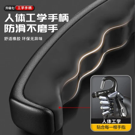 Xtep Grip Arm Strength Training Hand Strength Men and Women Children Adjustable Counting Wrist Strength Finger Rehabilitation Training Forging Arm Muscle Grip Circle Fitness Sports Equipment Home 6-60KG Adjustable Xtep Grip Arm Strength Training Hand Strength Men and Women Children Adjustable Counting Wrist Strength Finger Rehabilitation Training Forging Arm Muscle Grip Circle Fitness Sports Equipment Home 6-60KG Adjustable