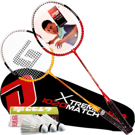 Double Happiness DHS badminton racket pairing affordable double racket suit alloy feather racket 1020 has been threaded with badminton Double Happiness DHS badminton racket pairing affordable double racket suit alloy feather racket 1020 has been threaded with badminton