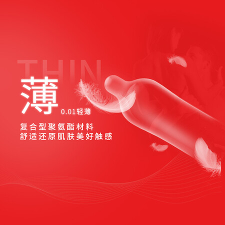 NOX Condom 001 Condom Ultra-thin 0.01 Male Large Sleeve Polyurethane Condom Adult Family Planning Sex Toys 1 Pack NOX Condom 001 Condom Ultra-thin 0.01 Male Large Sleeve Polyurethane Condom Adult Family Planning Sex Toys 1 Pack