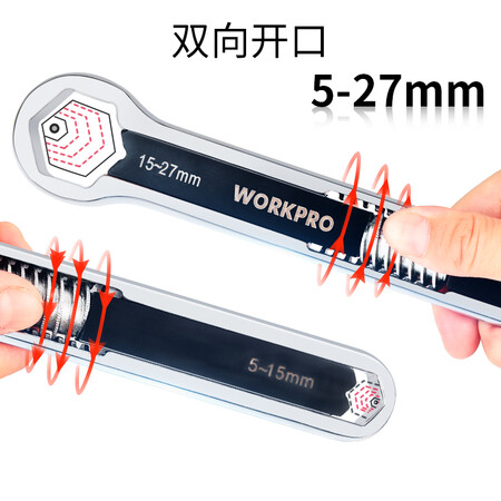 Wankebao WORKPRO fast universal wrench multi-function movable joint linkage wrench large movable plum wrench auto repair tool set Wankebao WORKPRO fast universal wrench multi-function movable joint linkage wrench large movable plum wrench auto repair tool set