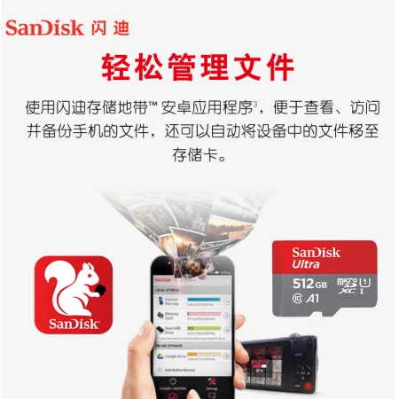 SanDisk SanDisk512GB TFMicroSD memory card U1 C10 A1 Extreme high-speed mobile version reading speed 150MB/s mobile tablet game machine memory card SanDisk SanDisk512GB TFMicroSD memory card U1 C10 A1 Extreme high-speed mobile version reading speed 150MB/s mobile tablet game machine memory card