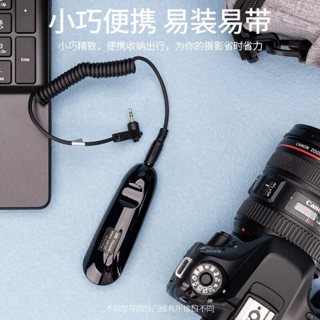 JJC is suitable for Nikon shutter line z5 z6II z7 z72 second generation D90 D780 D750 D7500 D5600 D5300 SLR camera wired remote control accessories MC-DC2 JJC is suitable for Nikon shutter line z5 z6II z7 z72 second generation D90 D780 D750 D7500 D5600 D5300 SLR camera wired remote control accessories MC-DC2