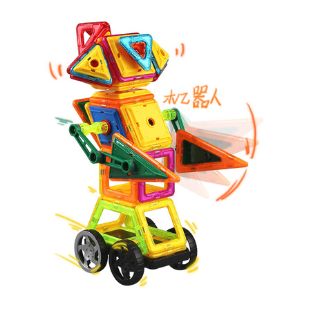 Audi Double Diamond Magnetic Sheet 200 Piece Set Creative Edition Children's Toy Building Blocks Insert Toys for Boys and Girls Contains 78 Magnetic Sheets + 124 Pieces of Accessories Free Storage Box DL391201 Audi Double Diamond Magnetic Sheet 200 Piece Set Creative Edition Children's Toy Building Blocks Insert Toys for Boys and Girls Contains 78 Magnetic Sheets + 124 Pieces of Accessories Free Storage Box DL391201