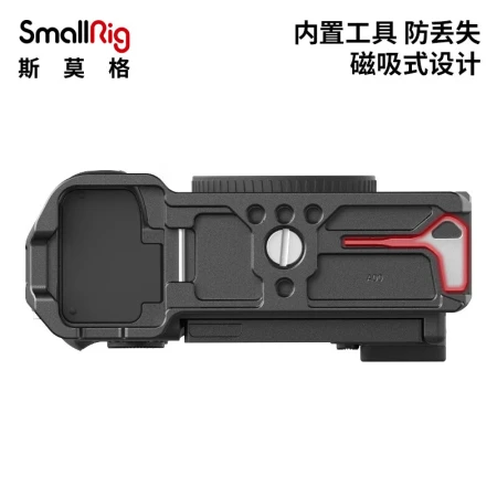 Smog SmallRig 3081 Sony a7c rabbit cage Sony photography camera all-inclusive camera rabbit cage SLR accessories Smog SmallRig 3081 Sony a7c rabbit cage Sony photography camera all-inclusive camera rabbit cage SLR accessories
