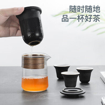 Jiabai Travel Tea Set Portable Kung Fu Tea Set Kuai Ke Cup Glass Teapot Ceramic Tea Cup Travel Tea Set Convenient Bag Zen Style Black Jiabai Travel Tea Set Portable Kung Fu Tea Set Kuai Ke Cup Glass Teapot Ceramic Tea Cup Travel Tea Set Convenient Bag Zen Style Black