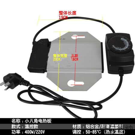 Buffet stove insulation electric heating plate Buffy stove temperature control heating plate with temperature adjustment electric heating plate heating plate square temperature control electric heating plate Buffet stove insulation electric heating plate Buffy stove temperature control heating plate with temperature adjustment electric heating plate heating plate square temperature control electric heating plate