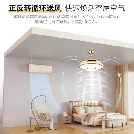 Best FIRSTGIA Fan Light Living Room Invisible Ceiling Fan Light Restaurant Electric Fan Bedroom Light Fan Integrated Frequency Conversion Remote Control Household Lighting 42 Inch Frequency Conversion Remote Control Three-color Dimming + Six-Gear Wind Speed Best FIRSTGIA Fan Light Living Room Invisible Ceiling Fan Light Restaurant Electric Fan Bedroom Light Fan Integrated Frequency Conversion Remote Control Household Lighting 42 Inch Frequency Conversion Remote Control Three-color Dimming + Six-Gear Wind Speed